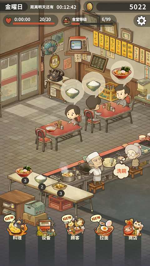 众多回忆的vns威尼斯在线登录手游下载-众多回忆的vns威尼斯在线登录最新版下载v1.0.1游戏画面3