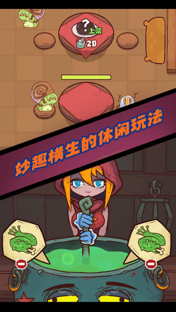 精彩截图-2949银河官网2024小游戏下载-2949银河官网2024手游安装下载2