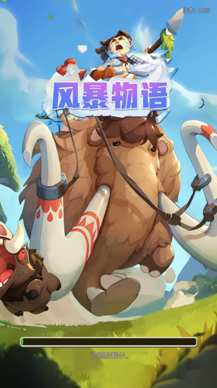 精彩截图-67699威尼斯下载App游戏下载-67699威尼斯下载App手机版下载2