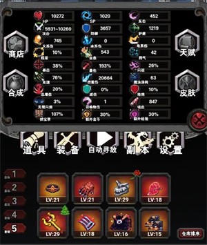 新金沙官网是多少手游