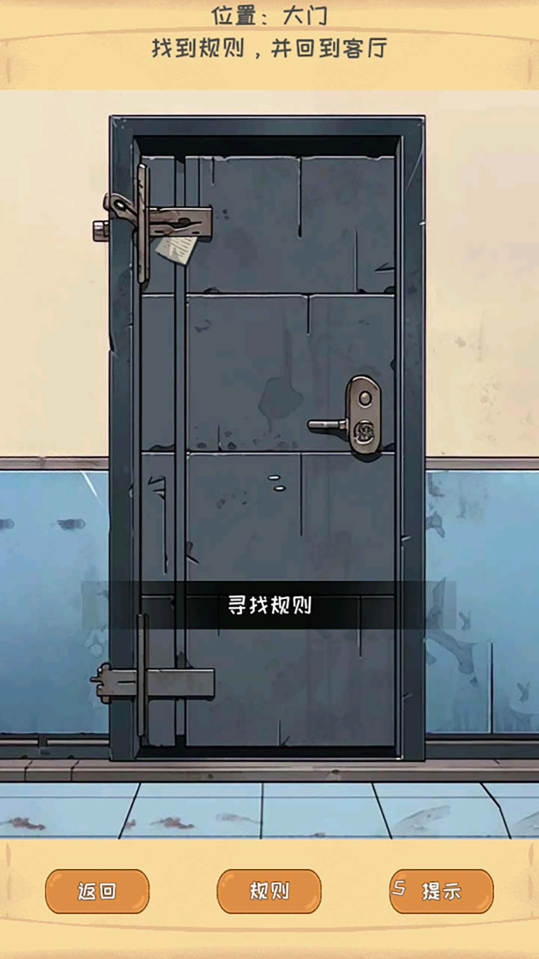 精彩截图-澳门威尼斯人wns游戏下载-澳门威尼斯人wns手游下载1