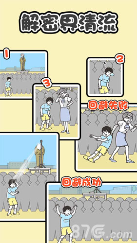 精彩截图-银河优越会网址是多少汉化版下载-银河优越会网址是多少最新版游戏下载1