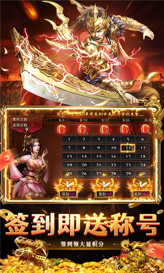 澳门金沙游艺场网址复古三职业下载-澳门金沙游艺场网址复古三职业手游官方下载v1.0.2游戏画面4