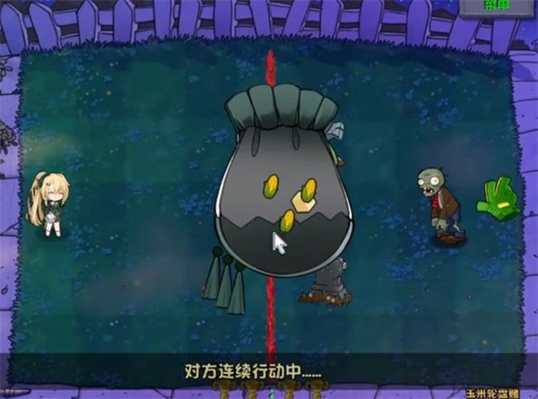 葡京直营电子网址大战僵尸最新版