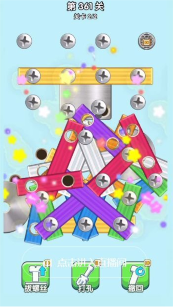 精彩截图-5163银河网站登录手游下载-5163银河网站登录手游红包版下载v1.0.0.42