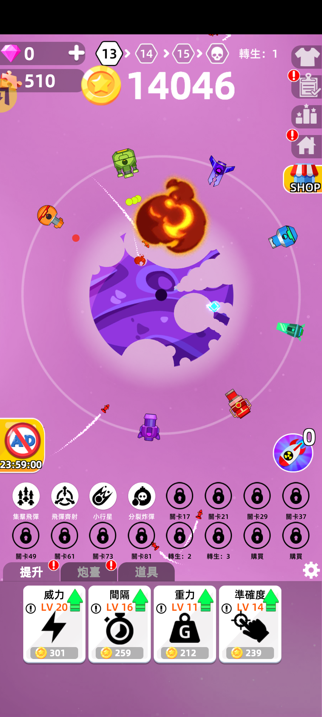 精彩截图-银河平台下载地址游戏下载-银河平台下载地址手机版下载3