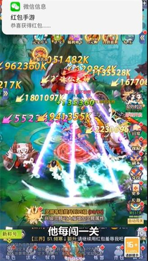 32450新蒲京红包版下载-32450新蒲京福利版下载游戏画面8