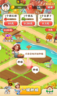 精彩截图-v23com威尼斯红包版下载-v23com威尼斯游戏下载3