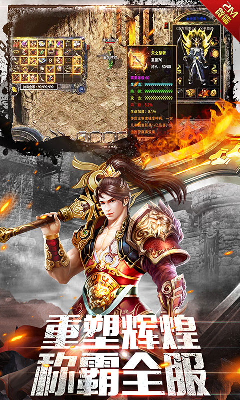 精彩截图-澳门金沙集团app下载2025新版本下载-澳门金沙集团app下载2025手游最新版下载1