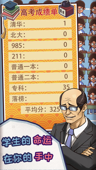 精彩截图-澳门金沙平台娱乐游戏下载-澳门金沙平台娱乐正版下载2