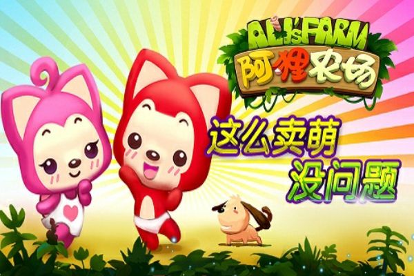 新蒲京官网农场手游下载-新蒲京官网农场最新版下载