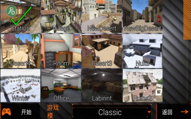 银河总站登录直装恶魔版下载安装-银河总站登录安卓版下载v4.21游戏画面3