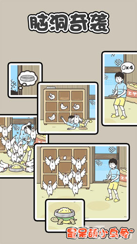 精彩截图-银河优越会网址是多少汉化版下载-银河优越会网址是多少最新版游戏下载5