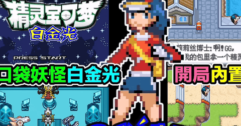 下载银河国际网上娱乐平台超级白金光2.0安卓版手游下载-下载银河国际网上娱乐平台白金光手机汉化版下载游戏画面2