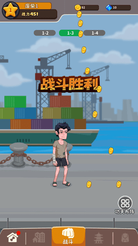 精彩截图-新葡萄娱乐场app下载游戏下载-新葡萄娱乐场app下载最新版下载v1.1.282