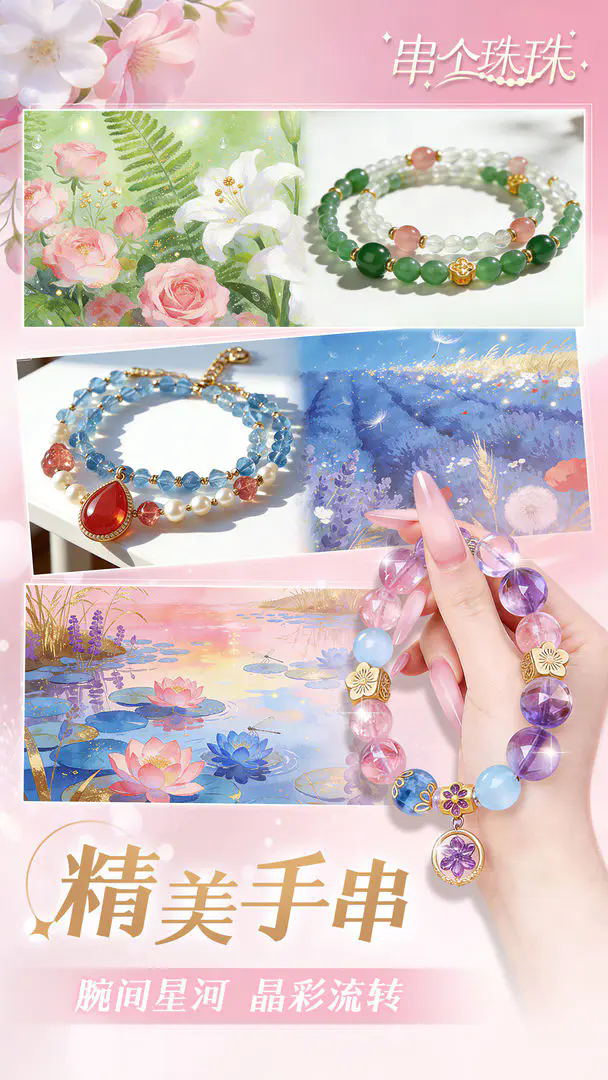 葡京新线路检测游戏下载-葡京新线路检测游戏安卓版下载v1.0.10游戏画面1