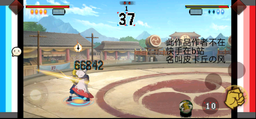 澳门新银河官方网站自制火影手游正版下载安装-澳门新银河官方网站自制火影手游下载v1.00.09游戏画面2