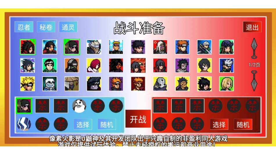 精彩截图-新濠娱乐网站luogai二周年最新版下载-新濠娱乐网站luogai二周年25.7.6手机版下载3