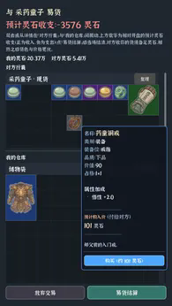 金沙集团11257游戏下载-金沙集团11257游戏最新版下载v0.0.5d游戏画面3