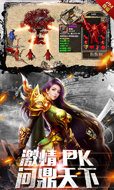 精彩截图-澳门金沙集团app下载2025新版本下载-澳门金沙集团app下载2025手游最新版下载5