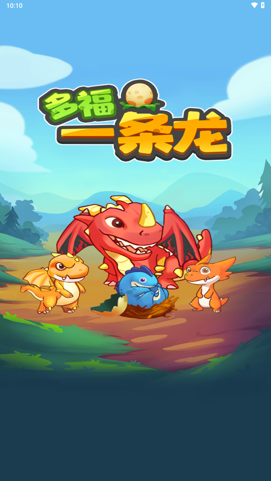 精彩截图-银河贵宾app官方下载一条龙红包版下载-银河贵宾app官方下载一条龙游戏下载1