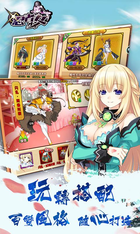 6163银河官网app下载手游安装下载-6163银河官网app下载最新版游戏下载游戏画面1