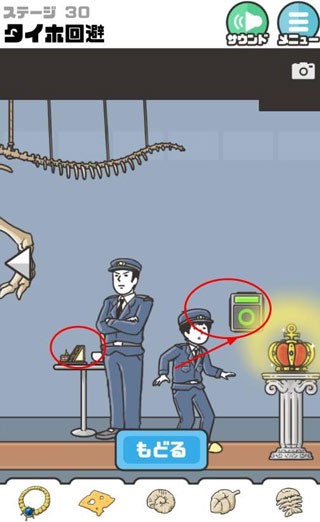 银河优越会网址是多少截图3