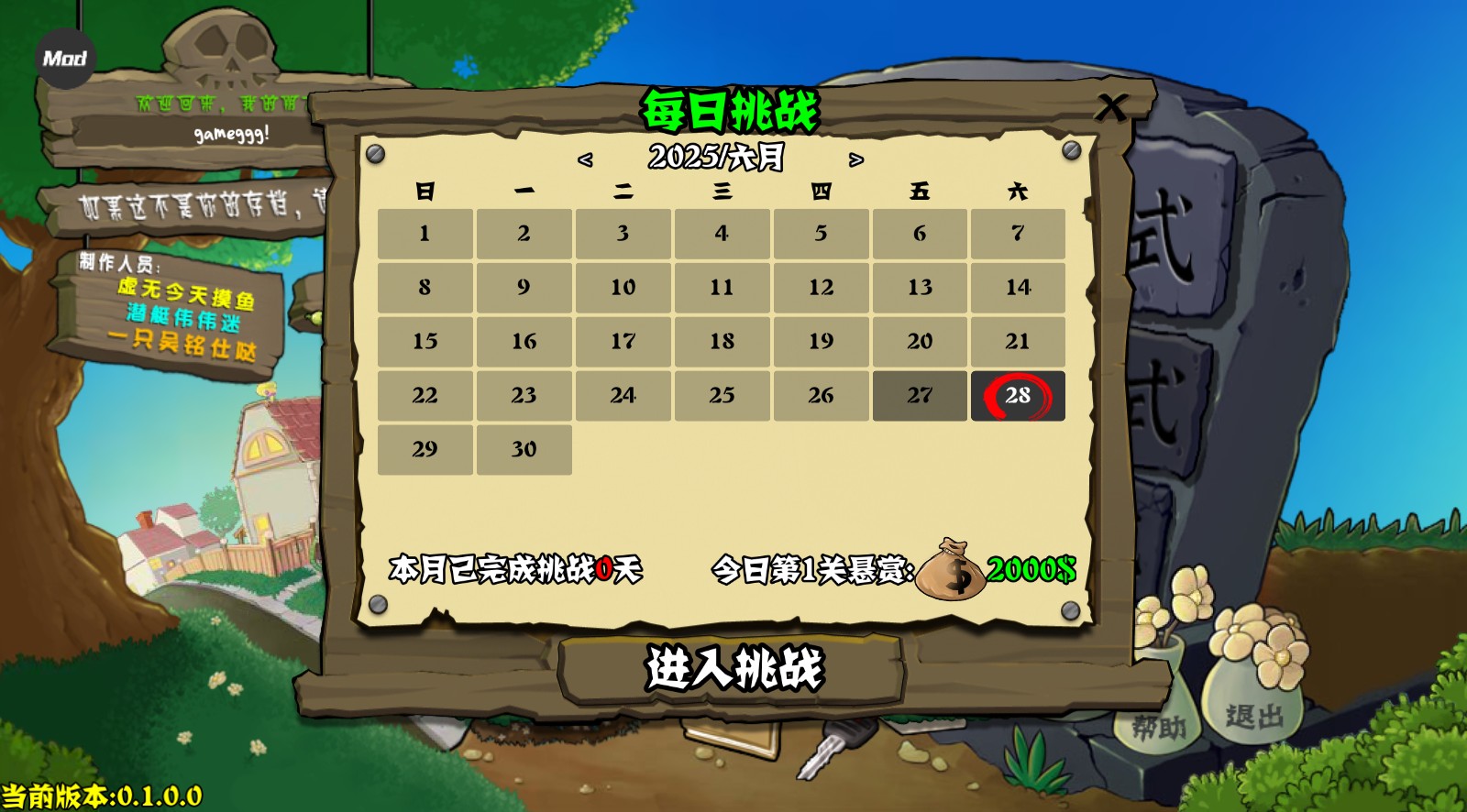 威尼斯86883杂交重制版