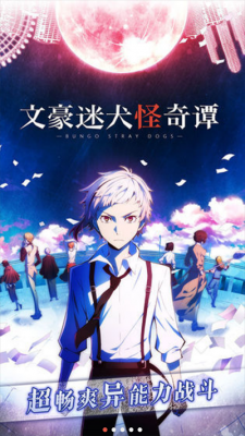 精彩截图-澳门威尼斯人登录怪奇谭最新版2024下载-澳门威尼斯人登录怪奇谭安卓手游下载安装2