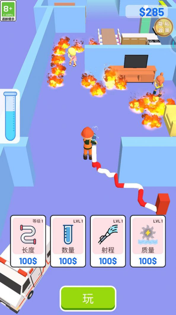 9170官方金沙入口游戏下载-9170官方金沙入口新版本下载游戏画面2