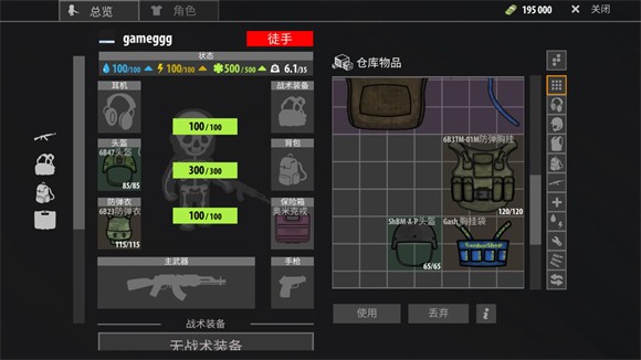 银河6163线路检测