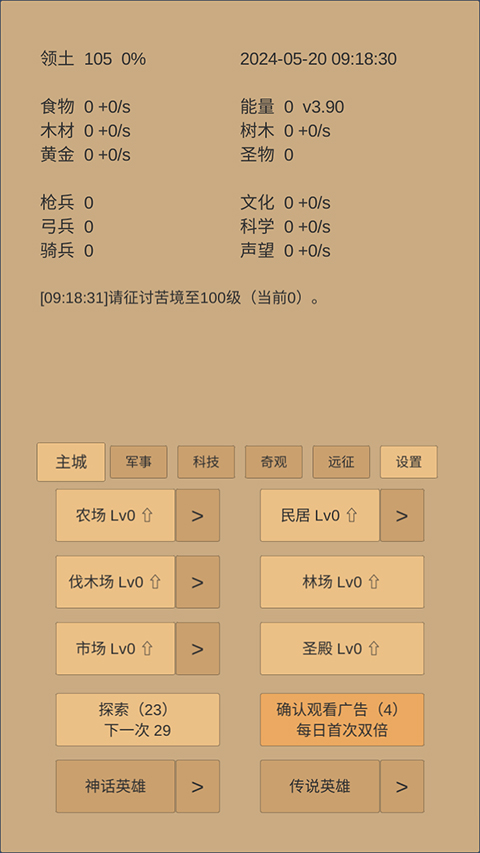 精彩截图-新葡萄官网最新版2026下载-新葡萄官网最新版2026最新版本下载v5.074