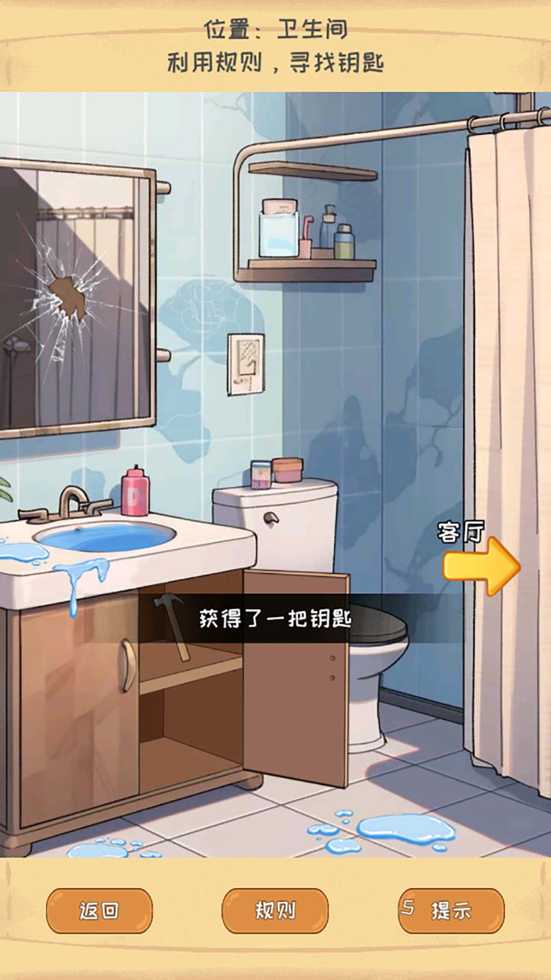 澳门威尼斯人wns