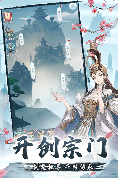 精彩截图-银河优越会717线路手游2024最新版本游戏下载-银河优越会717线路官方正式版手游下载3