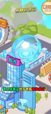 澳门金沙平台娱乐记修仙模式手游