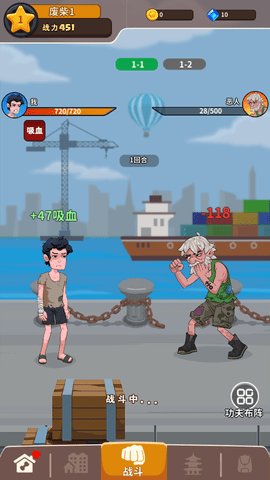 精彩截图-新葡萄娱乐场app下载游戏下载-新葡萄娱乐场app下载最新版下载v1.1.281