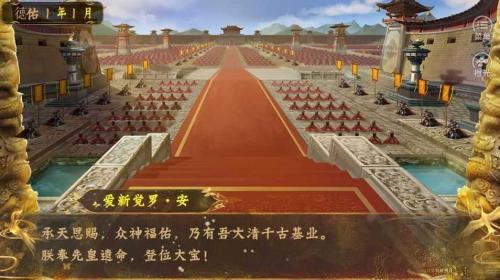 威尼斯1329之大清后宫