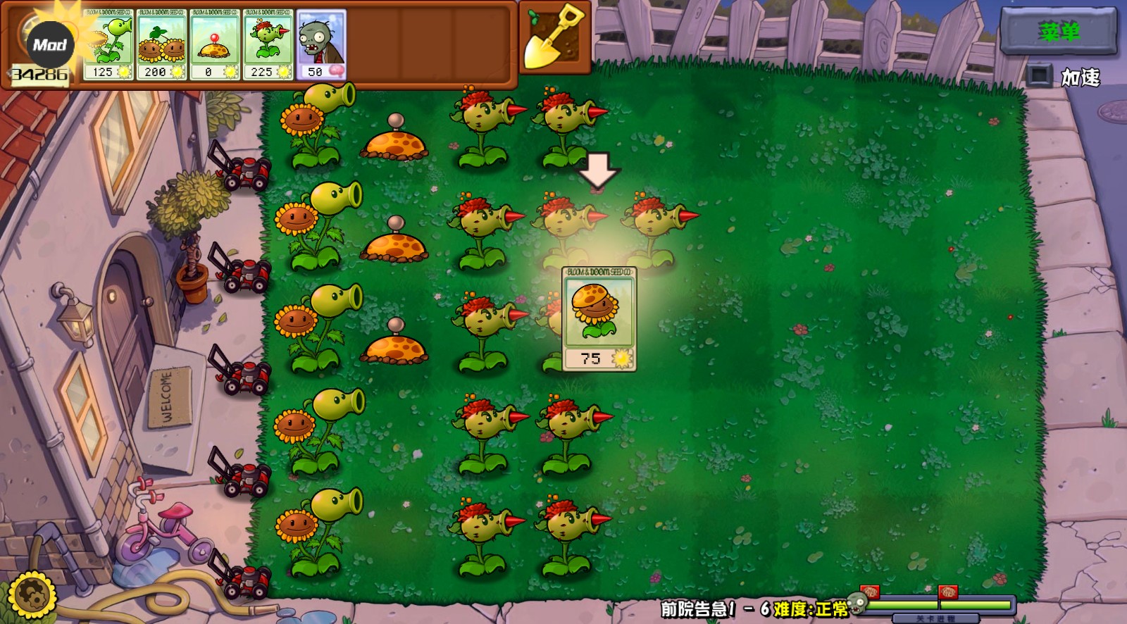 威尼斯86883杂交重制版