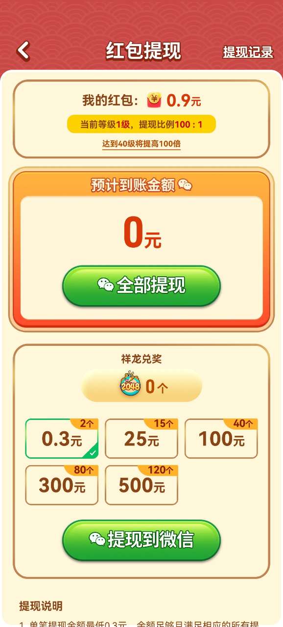 银河999官方网站手游下载-银河999官方网站红包版下载v1.0.1游戏画面4