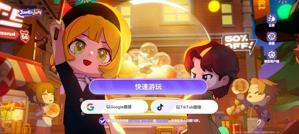 澳门金沙下载oJam安卓版下载-澳门金沙下载oJam手游中文版下载v0.100017.45634