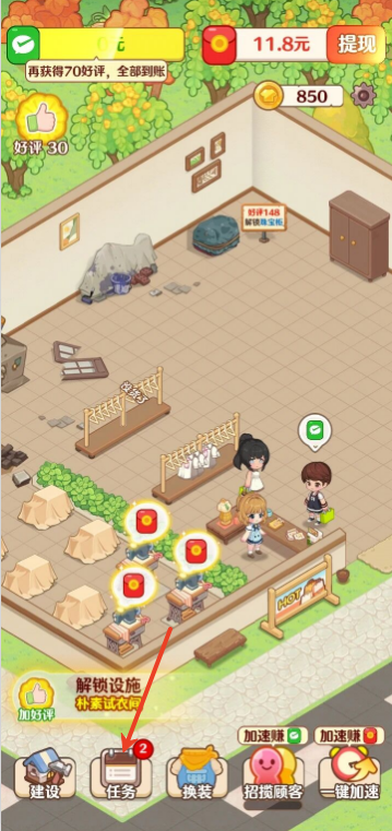 在线美高梅下注红包版