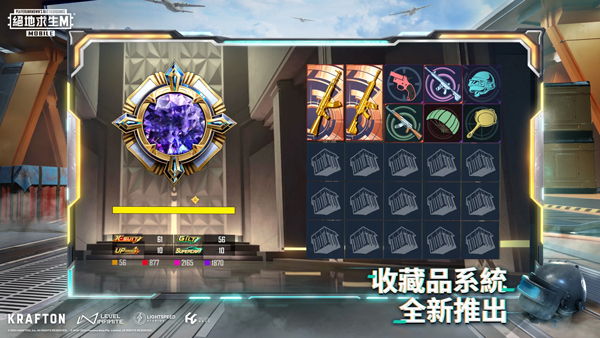 新濠天地xh993.3.0绝地求生游戏下载-新濠天地xh993.3.0国际服正版下载游戏画面1