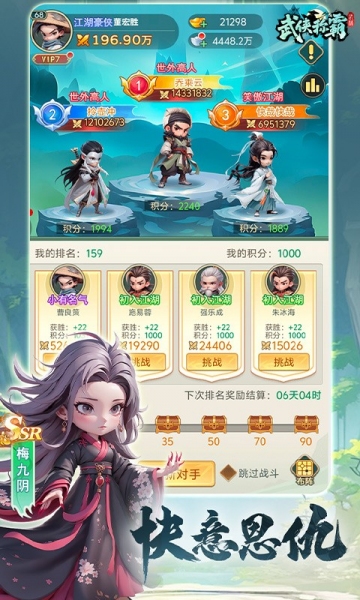 xh999新濠天地安卓版下载-xh999新濠天地最新版下载v1.0游戏画面3