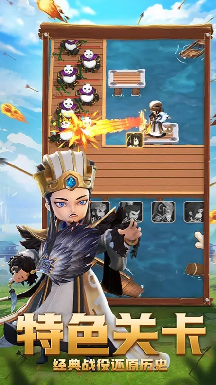 4858美高梅网址最新版下载-4858美高梅网址最新版手游下载游戏画面2