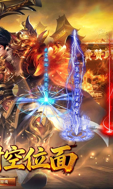 精彩截图-澳门新葡新京官方app斩仙破霄福利版下载-澳门新葡新京官方app斩仙破霄福利版手游官方下载v1.0.23