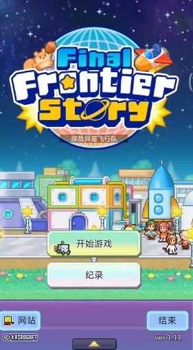 826巴黎人异星飞行队中文版下载-826巴黎人异星飞行队中文版手游官方下载v1.1.1