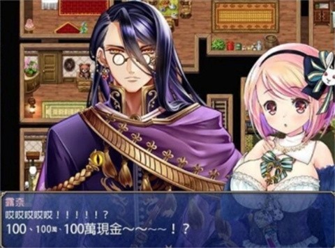 精彩截图-9499威尼斯人的药店冷狐版下载-9499威尼斯人的药店冷狐版手游官方下载v2.1.13