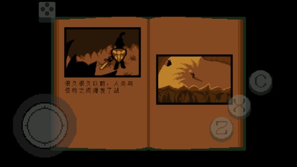 mry222巴黎人绿魂中文版