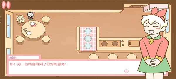 澳门mgm4858美高梅的面包店手机版