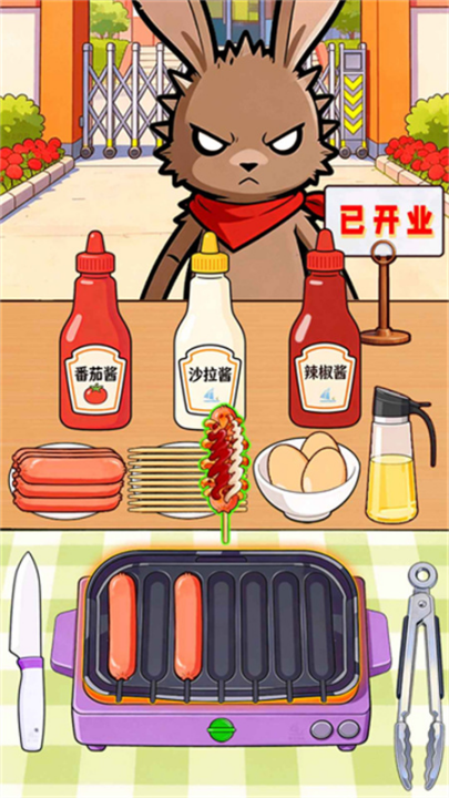 金莎娱乐app摆摊小游戏下载-金莎娱乐app摆摊小游戏最新版下载v1.0.1游戏画面1